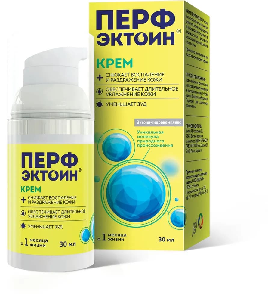 Перфэктоин крем увлажняющий, при зуде и раздражении, 30мл