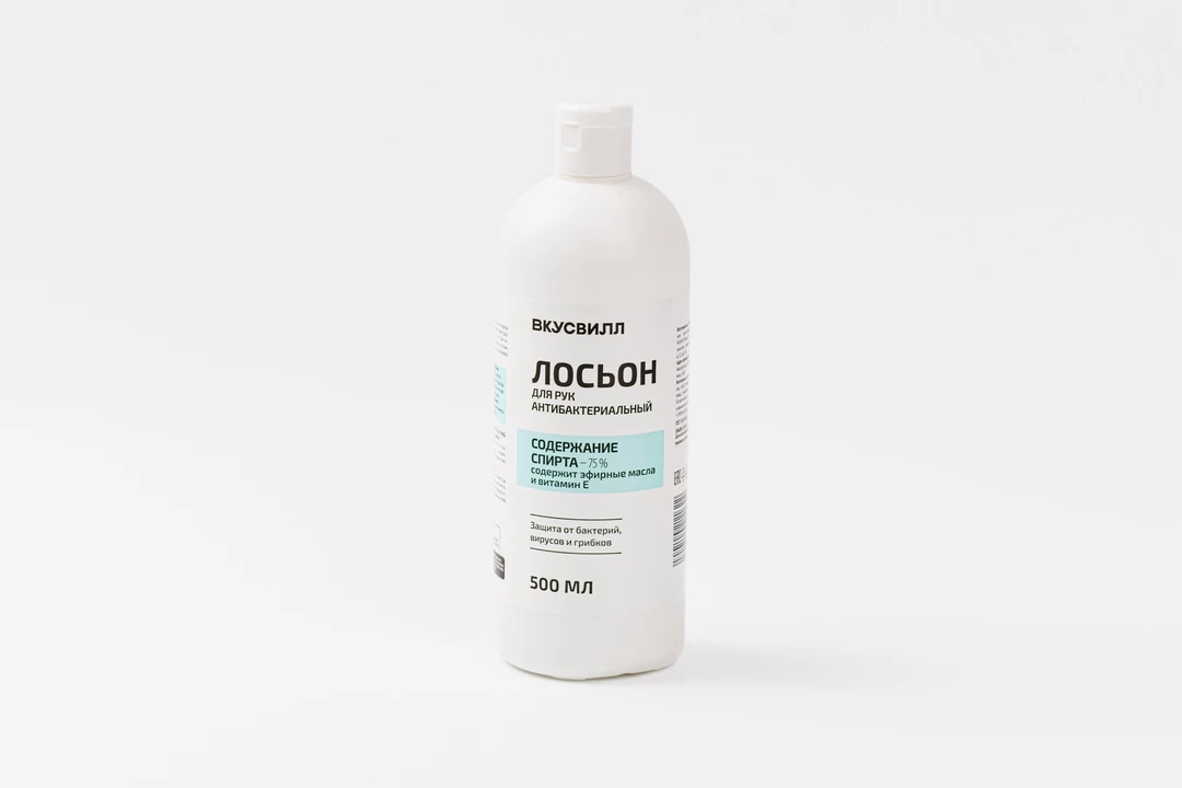 Антисептический спирт 75% для рук в удобной ПЭТ бутылке 0,5 л
