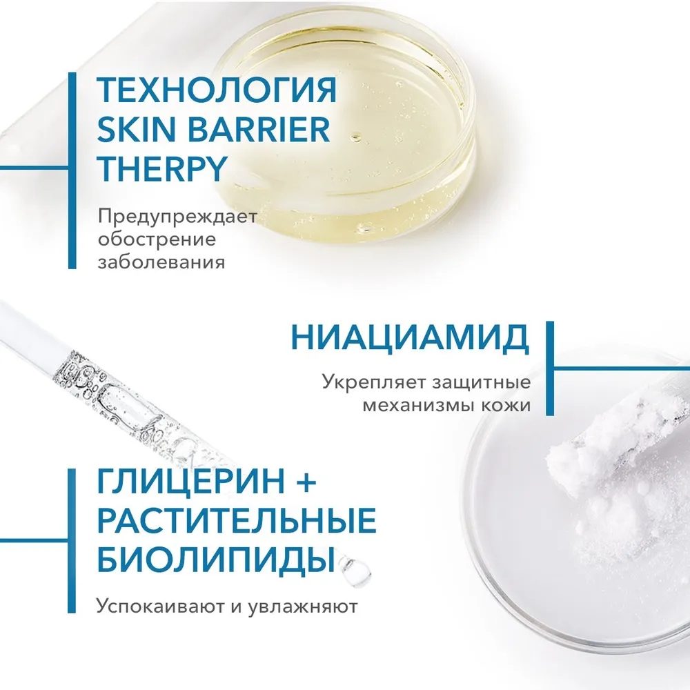Bioderma Atoderm масло для душа питательное восстанавливающее для сухой чувствительной атопичной кожи, 200 мл