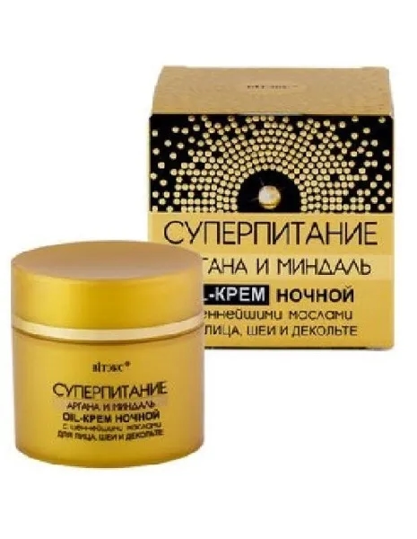 Витэкс Крем-oil ночной с ценнейшими маслами для лица, шеи и декольте Суперпитание