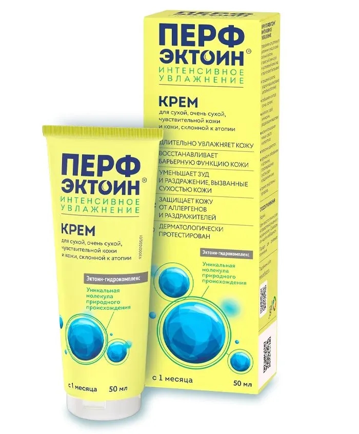 Перфэктоин интенсивное увлажнение крем, 50 мл